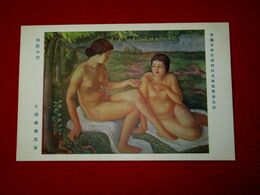 片岡銀蔵　緑蔭小憩　帝國美術院第4回美術展覧会（絵葉書）1枚