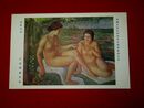 片岡銀蔵　緑蔭小憩　帝國美術院第4回美術展覧会（絵葉書）1枚