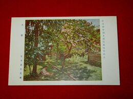 東本貞治　本蔭　帝國美術院第4回美術展覧会（絵葉書）1枚
