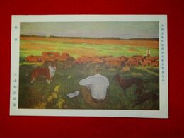 三上知治　初秋　帝國美術院第4回美術展覧会（絵葉書）1枚