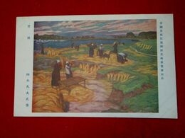 柚木久太　麦秋　帝國美術院第4回美術展覧会（絵葉書）1枚