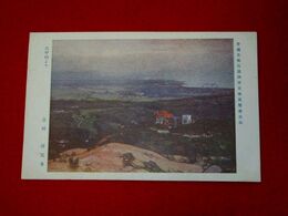 吉田博　六甲山より　帝國美術院第4回美術展覧会（絵葉書）1枚