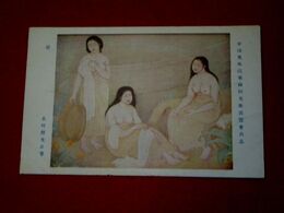 木村斯光　憩　帝國美術院第4回美術展覧会（絵葉書）1枚