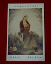 堂本印象　詞梨帝母C（三幅対）帝國美術院第4回美術展覧会（絵葉書）1枚