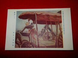 橋爪一男　横濱にて　帝國美術院第4回美術展覧会（絵葉書）1枚