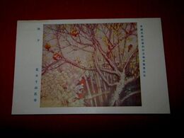 荒木十畝　秋夕　帝國美術院第4回美術展覧会（絵葉書）1枚