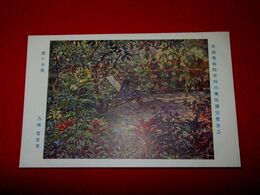 吉田苞　庭の木蔭　帝國美術院第4回美術展覧会（絵葉書）1枚