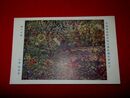 吉田苞　庭の木蔭　帝國美術院第4回美術展覧会（絵葉書）1枚