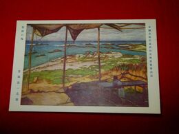 赤塚忠一　初秋の海　帝國美術院第4回美術展覧会（絵葉書）1枚