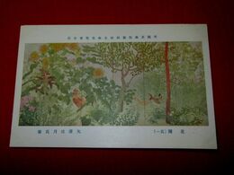 矢澤弦月　花團（其1）帝國美術院第4回美術展覧会（絵葉書）1枚