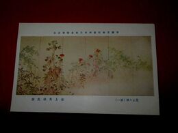 池上秀畝　夏より秋（其1）帝國美術院第4回美術展覧会（絵葉書）1枚