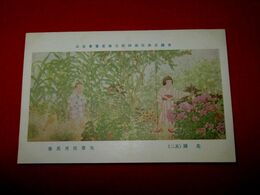 矢澤弦月　花團（其2）帝國美術院第4回美術展覧会（絵葉書）1枚