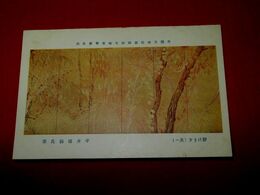 平井楳仙　静かき夕（其1）帝國美術院第4回美術展覧会（絵葉書）1枚