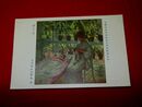 大久保作次郎　静かなる朝　帝國美術院第4回美術展覧会（絵葉書）1枚