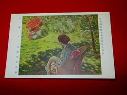 吉村芳松　日盛　帝國美術院第4回美術展覧会（絵葉書）1枚