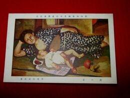 草光信成　簾の影　帝國美術院第4回美術展覧会（絵葉書）1枚