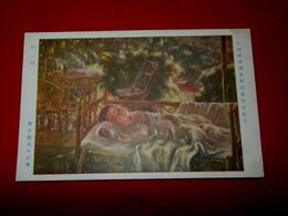 能勢亀太郎　睡暇　帝國美術院第4回美術展覧会（絵葉書）1枚