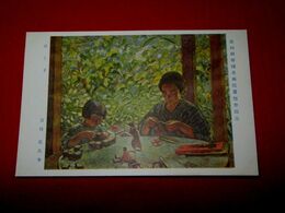 吉田苞　母と子　帝國美術院第4回美術展覧会（絵葉書）1枚