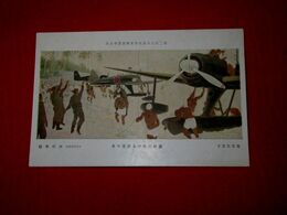 山口華楊　基地に於ける整備作業　第2回大東亜戦争美術展覧会（絵葉書）1枚