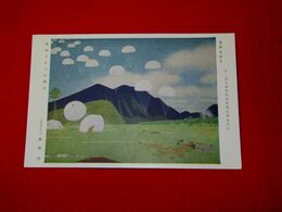 勝田哲　神兵メナドに降る　第2回大東亜戦争美術展覧会（絵葉書）1枚
