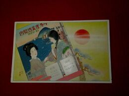 別府市主催中外産業博覧会　ポスター（絵葉書）1枚