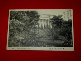 臺灣　台中公園花園（絵葉書）1枚