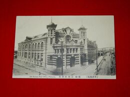 臺灣　台南郵便局（絵葉書）1枚