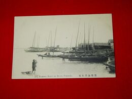 臺灣　海岸竹筏（絵葉書）1枚