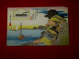 汽船　日本郵船　東海道五十三次内神奈川（絵葉書）1枚