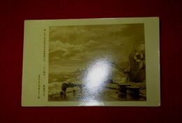 奥瀬英三　主力艦隊　第2回大東亜戦争美術展覧会（絵葉書）1枚