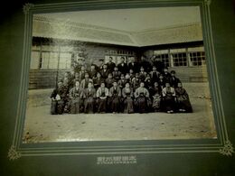 古写真　岡山市・尋常高等小学校卒業　岡山市東中山太田楽水軒