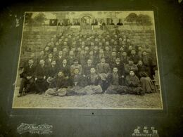 古写真　日本医学校後期生徒同窓会記念　東京芝神明社写真士田中武