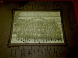 古写真　氷見町立今町尋常高等小学校卒業生記念写真　富山氷見ハカマ写真館