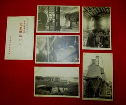 大分佐伯　日本セメント佐伯工場落成記念（絵葉書）5枚