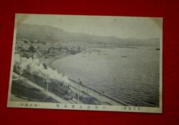 別府温泉場海浜　蒸気機関車（絵葉書）1枚