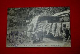 別府　血の池地獄染物実況　温泉絞り （絵葉書）1枚