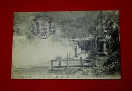 別府　血の池地獄（絵葉書）1枚