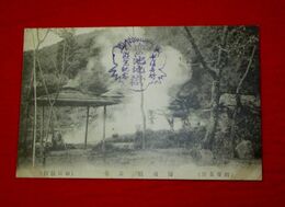 別府　海地獄　其7（絵葉書）1枚