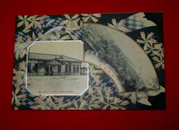 別府停車場　別府全景（絵葉書）1枚