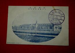 大分縣物産陳列場　開場記念　記念印（絵葉書）1枚