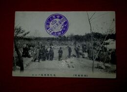 別府　鶴見園温泉プール　記念印（絵葉書）1枚