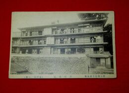 別府観海寺温泉場　旅館松屋（絵葉書）1枚