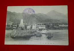 大分縣別府港（絵葉書）1枚