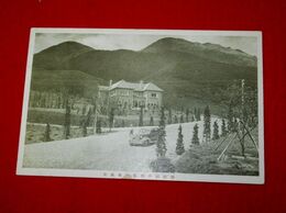 鐘紡別府種牧場事務所（絵葉書）1枚