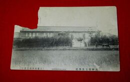 大野郡立農学校（絵葉書）1枚