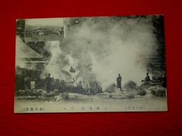 別府　八幡地獄　其1　別府絞り染（絵葉書）1枚