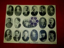 熊本医学専門学校第1回卒業式紀念（絵葉書）2枚続