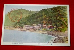 宮崎　鵜戸ノ港（絵葉書）1枚