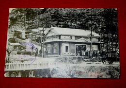 京都　劔山ケーブルカー京都口（絵葉書）1枚