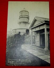 高知　室戸岬灯台（絵葉書）1枚